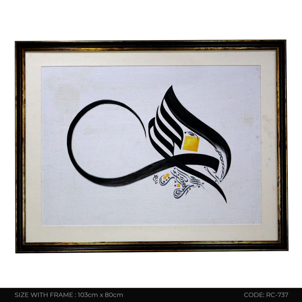 ISLAMIC CALLIGRAPHY RC-737