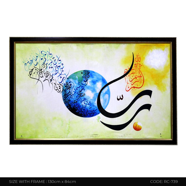 ISLAMIC CALLIGRAPHY RC-739