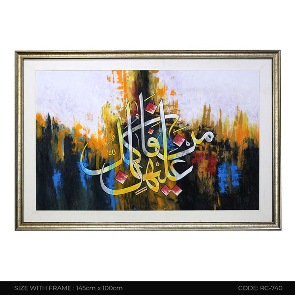 ISLAMIC CALLIGRAPHY RC-740