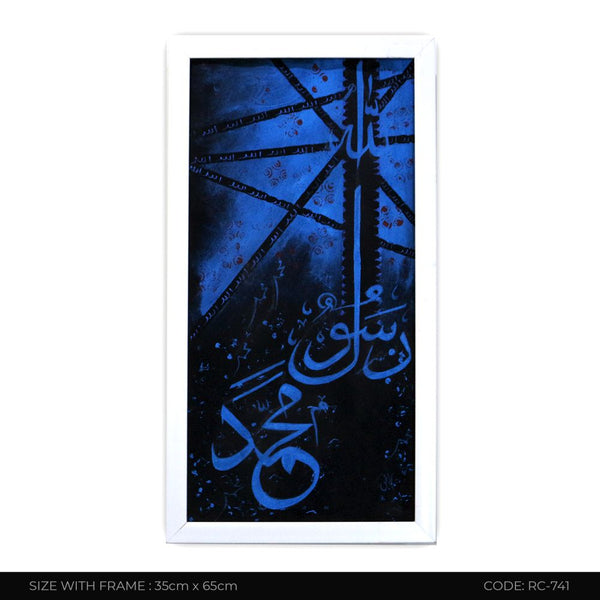 ISLAMIC CALLIGRAPHY RC-741