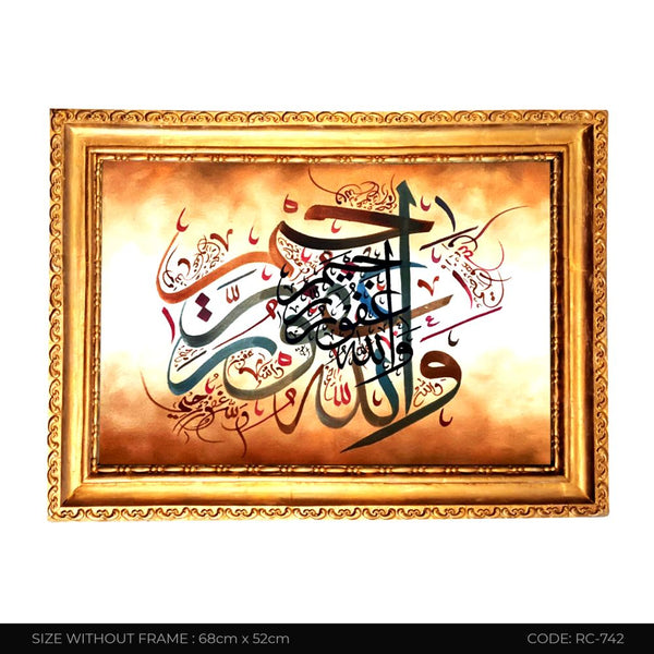 ISLAMIC CALLIGRAPHY RC-742