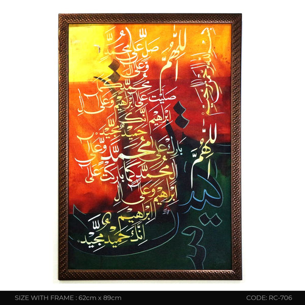 ISLAMIC CALLIGRAPHY RC-706