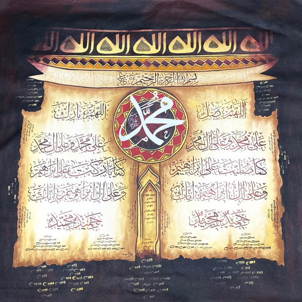 Calligraphy on Darood e Ibrahimi by Rabi Pirzada