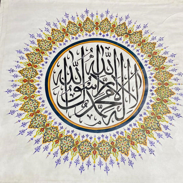 Calligraphy on KALM E TAYYAB