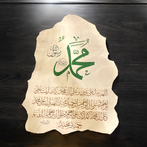 Calligraphy on Leather (Darood e Ibrahimi)