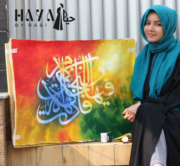 CY-712 Handmade Islamic Calligraphy Art by Rabi Pirzada